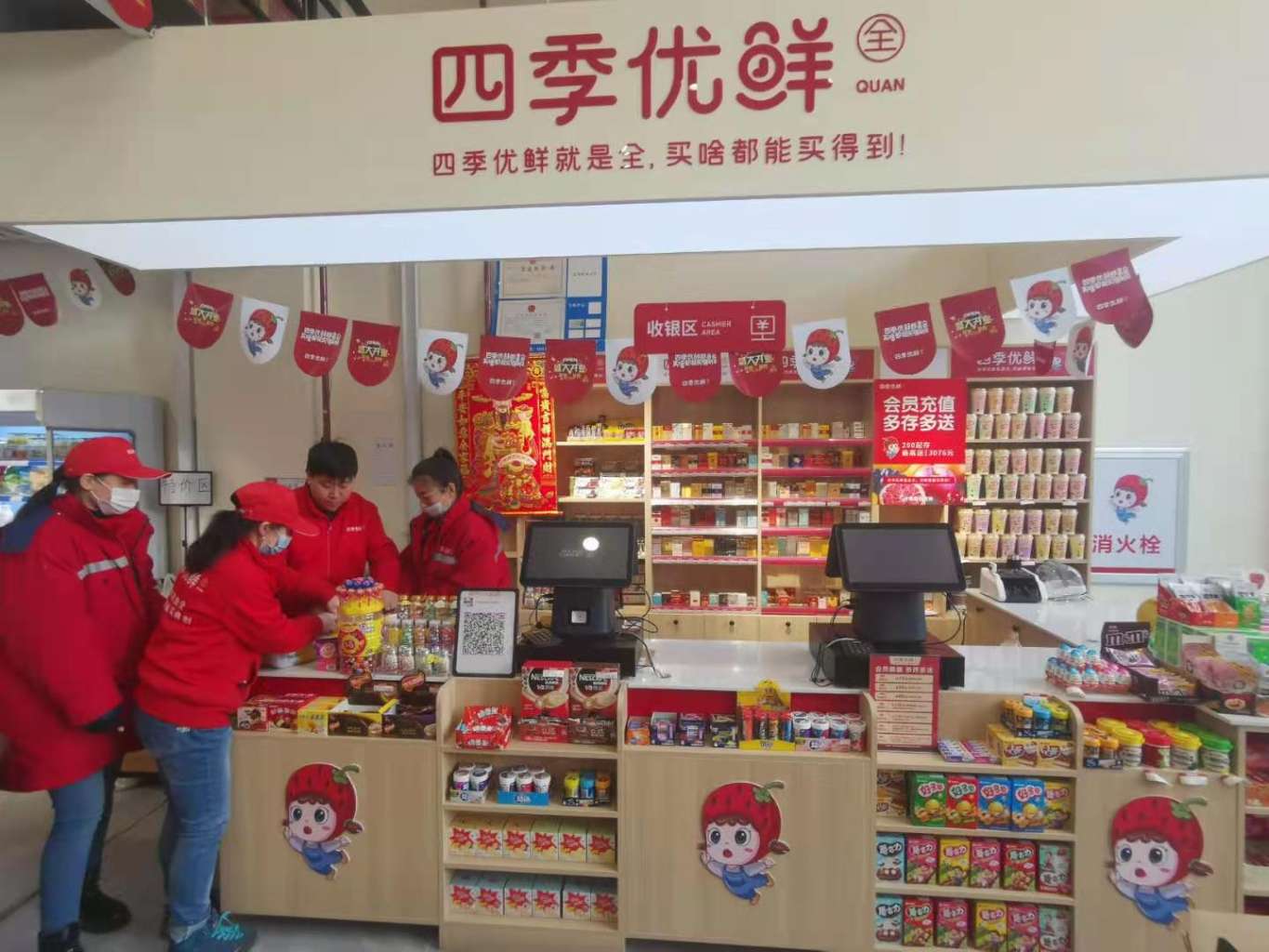 連鎖生鮮蔬菜超市品牌設計的主要方式.jpg