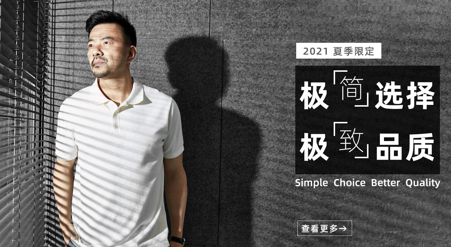 服裝品牌策劃營(yíng)銷(xiāo)實(shí)用技巧.jpg