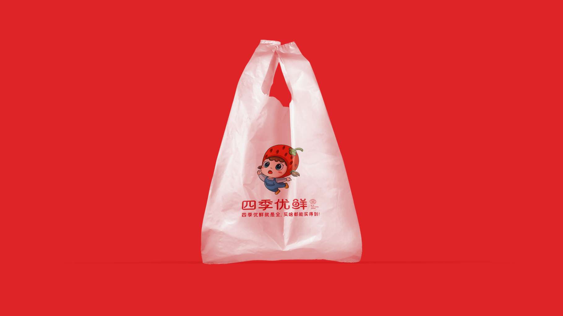 連鎖生鮮蔬菜超市品牌定位的具體方法.jpg