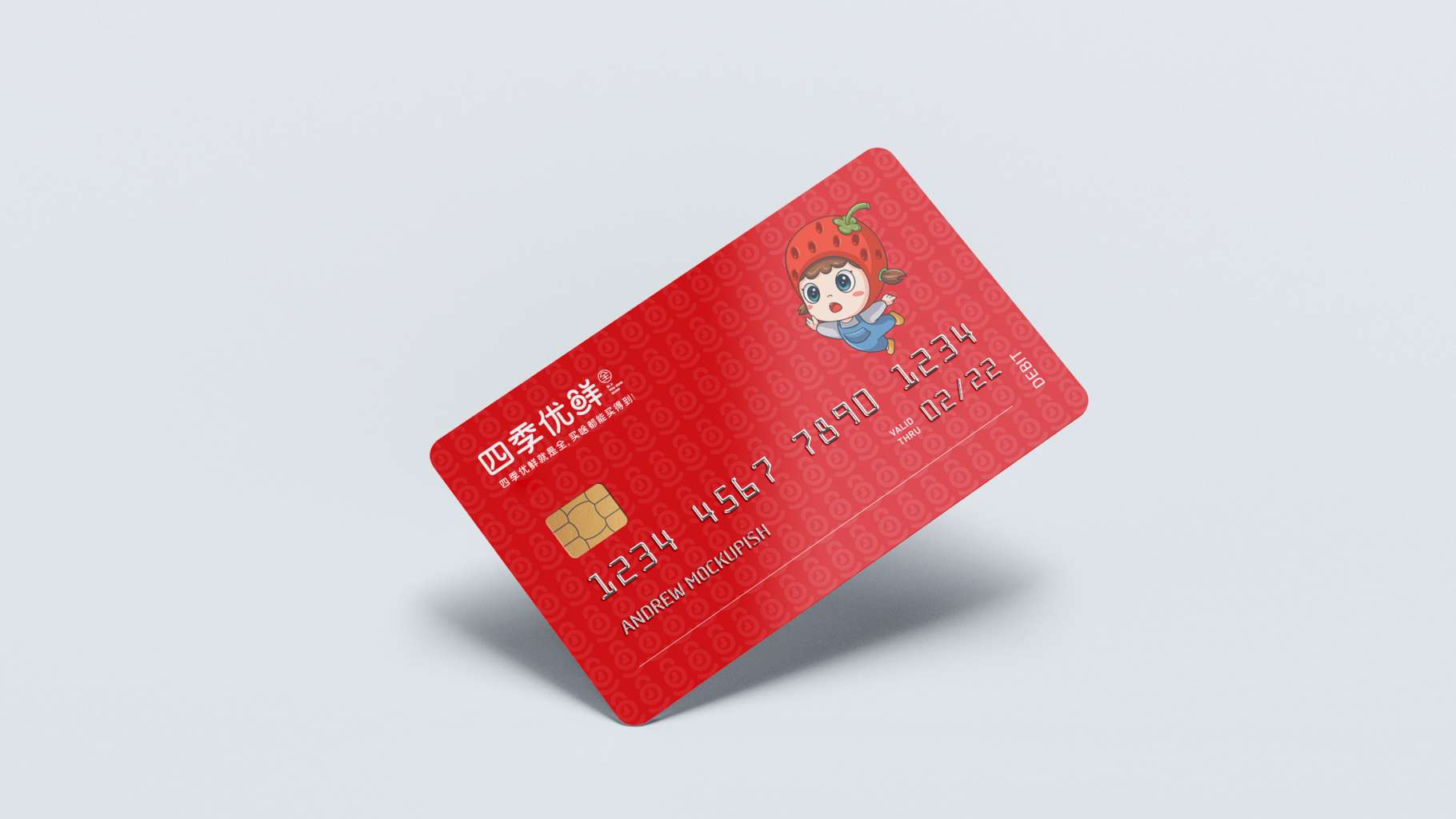 連鎖生鮮超市品牌咨詢(xún)的主要策略.jpg