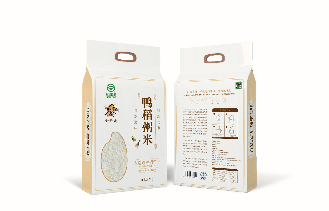 農業(yè)品牌營(yíng)銷(xiāo)策劃設計公司-助于農產(chǎn)品的市場(chǎng)推廣.jpg