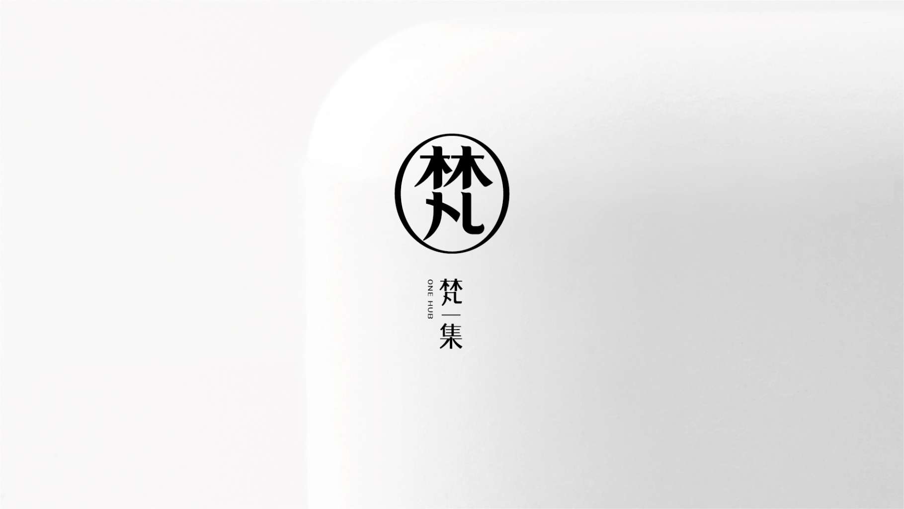 自創(chuàng  )服裝品牌營(yíng)銷(xiāo)策劃方法.jpg