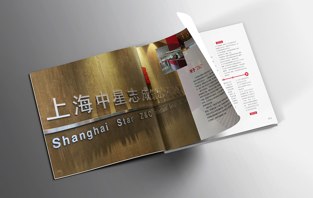 黨建畫(huà)冊設計知識.jpg