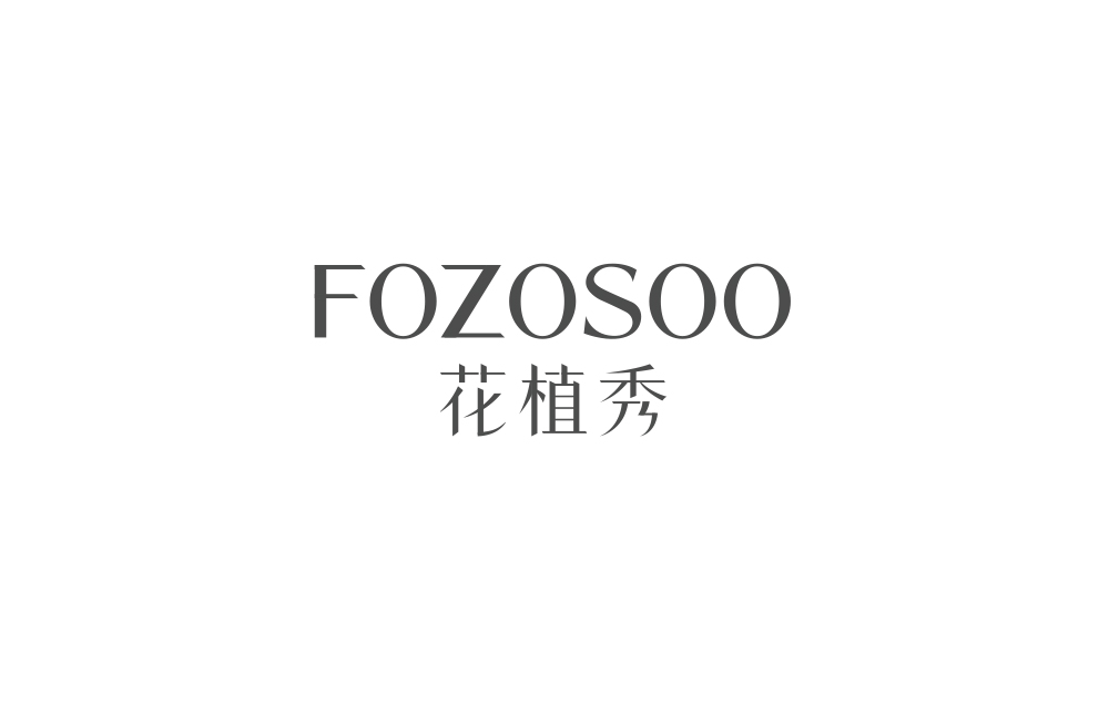 品牌全案策劃公司進(jìn)行全案設計時(shí)包括哪些內容？.jpg