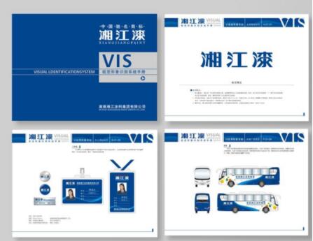 品牌策劃公司做出企業(yè)的形象.jpg