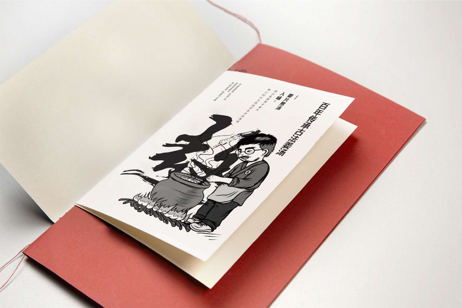 餐飲營(yíng)銷(xiāo)方案應該注意什么 抓住客戶(hù)的心理最重要.jpg