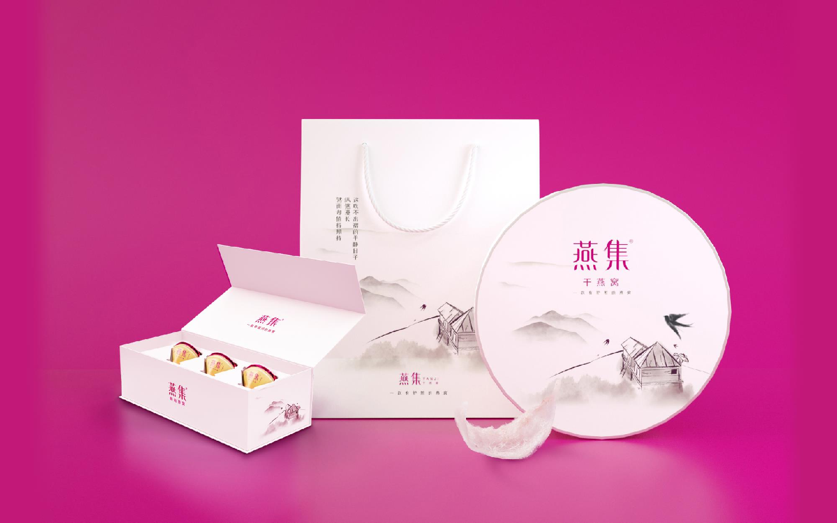燕窩品牌設計打造市場(chǎng)認可度高的燕窩品牌.png