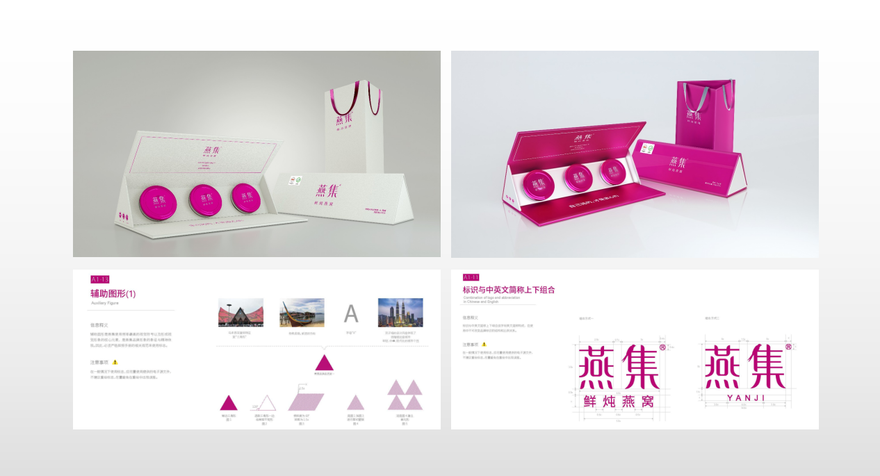 上海品牌策劃咨詢(xún)設計公司--創(chuàng  )建良好的品牌形象.png