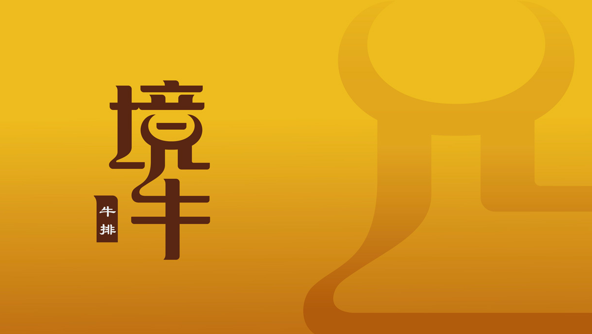品牌營(yíng)銷(xiāo)的策略有哪些引起人們關(guān)注.png