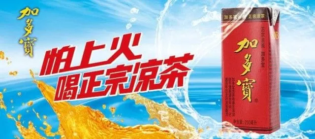 場(chǎng)景營(yíng)銷(xiāo)，才是打開(kāi)消費者的購買(mǎi)“開(kāi)關(guān)”的關(guān)鍵。.png