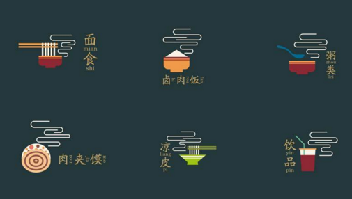 餐飲品牌視覺(jué)形象設計要注重顏色搭配.png
