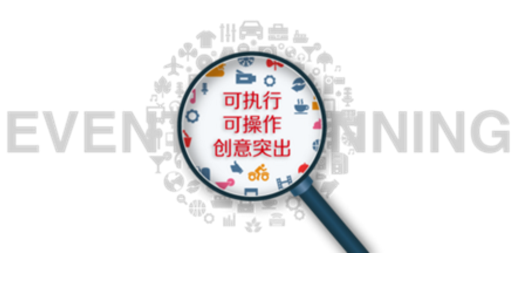 品牌全案策略收費如何.png