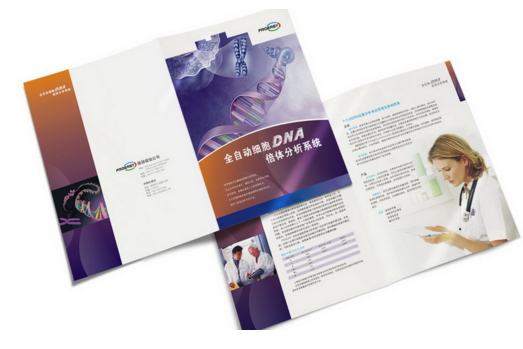 企業(yè)品牌全案凸顯企業(yè)競爭的優(yōu)勢.png